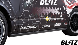 【M's】トヨタ 200系 ハイエース 4型 (標準ボディ)BLITZ AERO SPEED R-CONCEPT サイドスポイラー／／ブリッツ レジアスエース エアロ 60369