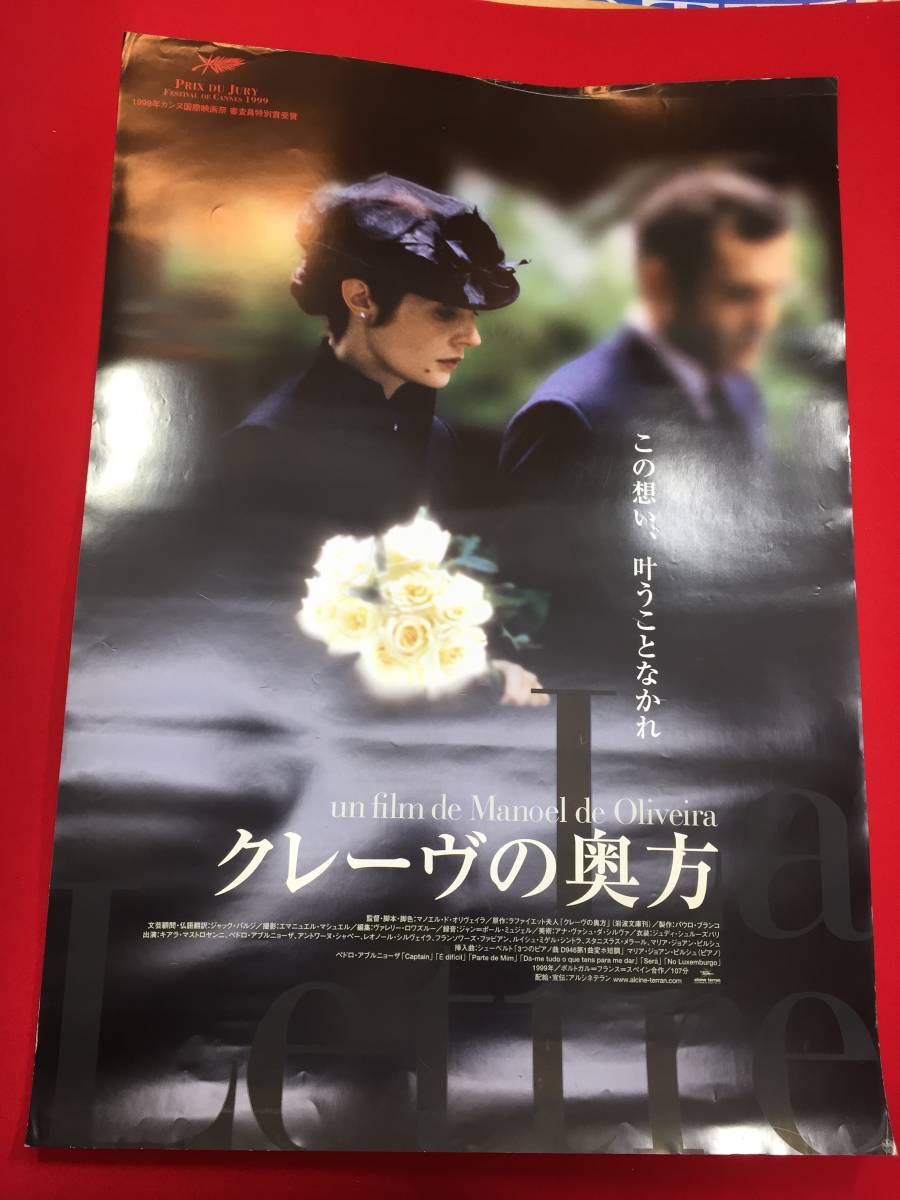 2023年最新】Yahoo!オークション -フランソワーズ ポスター