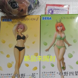 五等分の花嫁 プレミアムフィギュア