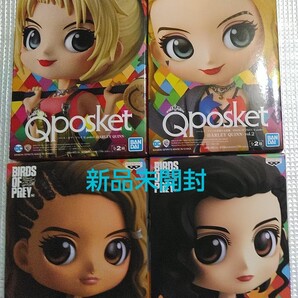 Qposket ハーレークイーン 4種類セット