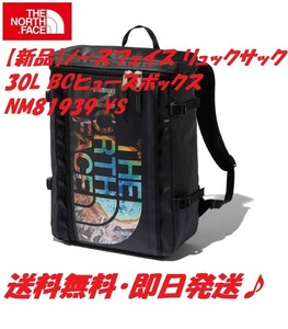 【新品】ノースフェイス 30L BCヒューズボックス NM81939 YS