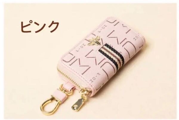 ピンク キーケース メンズ /レディース 高級レザー 6連カラビナ付き