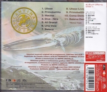 【新品CD】 CANTINA SOCIALE カンティナ・ソチャーレ / 海神挽歌 +4_画像2