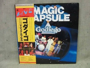 LP307■LPレコード■ゴダイゴ - マジック・カプセル - YZ-5001-AX【中古】