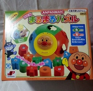 アンパンマン まるまるパズル