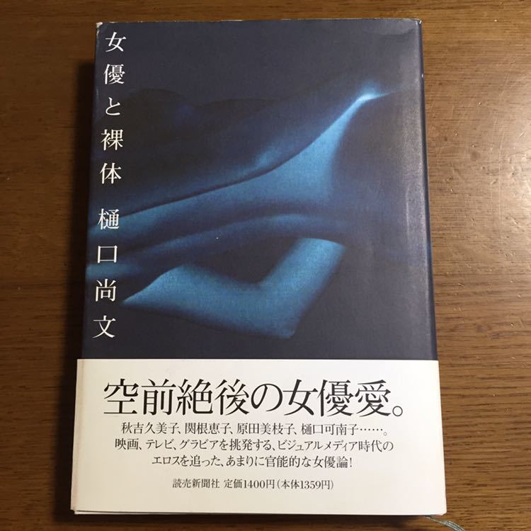 通販 激安◇ 希少本George Dureau's New Orleans男性欠損裸体アート