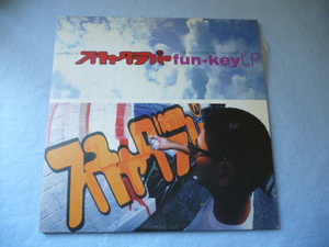 スチャダラパー / Fun-Key LP　2枚組 試聴可　オリジナル盤 レア名盤 