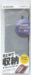 【送料220円/未開封】Ploom TECH+用オールインワンポーチ ET-PTPAP2GY JAN:4549550130493