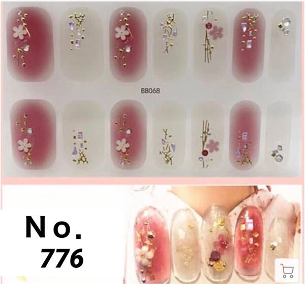 【4枚購入でシール1枚プレゼント】簡単貼るだけジェルネイルシール☆。.:*