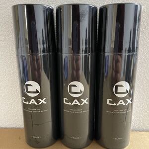 リニューアル品 CAX カックス 薄毛隠し用 ヘアスプレー 150g 3本セット