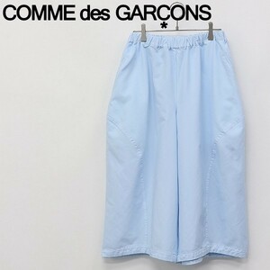 ◆COMME des GARCONS/コムデギャルソン GE-P030 AD2019 ワイド クロップド パンツ ライトブルー S