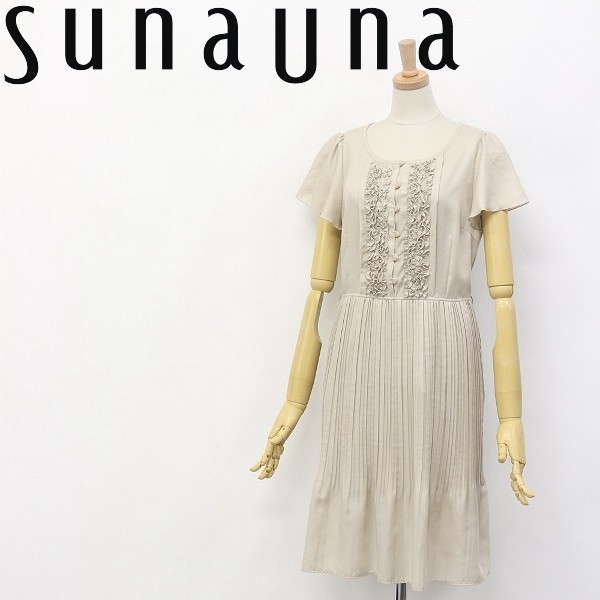 ヤフオク! -スーナウーナ ワンピースの中古品・新品・未使用品一覧 ヤフオク! -スーナウーナ ワンピースの中古品・新品・未使用品一覧