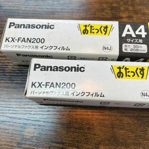 Panasonic KX-FAN200 FAX インクフィルム　2本セット