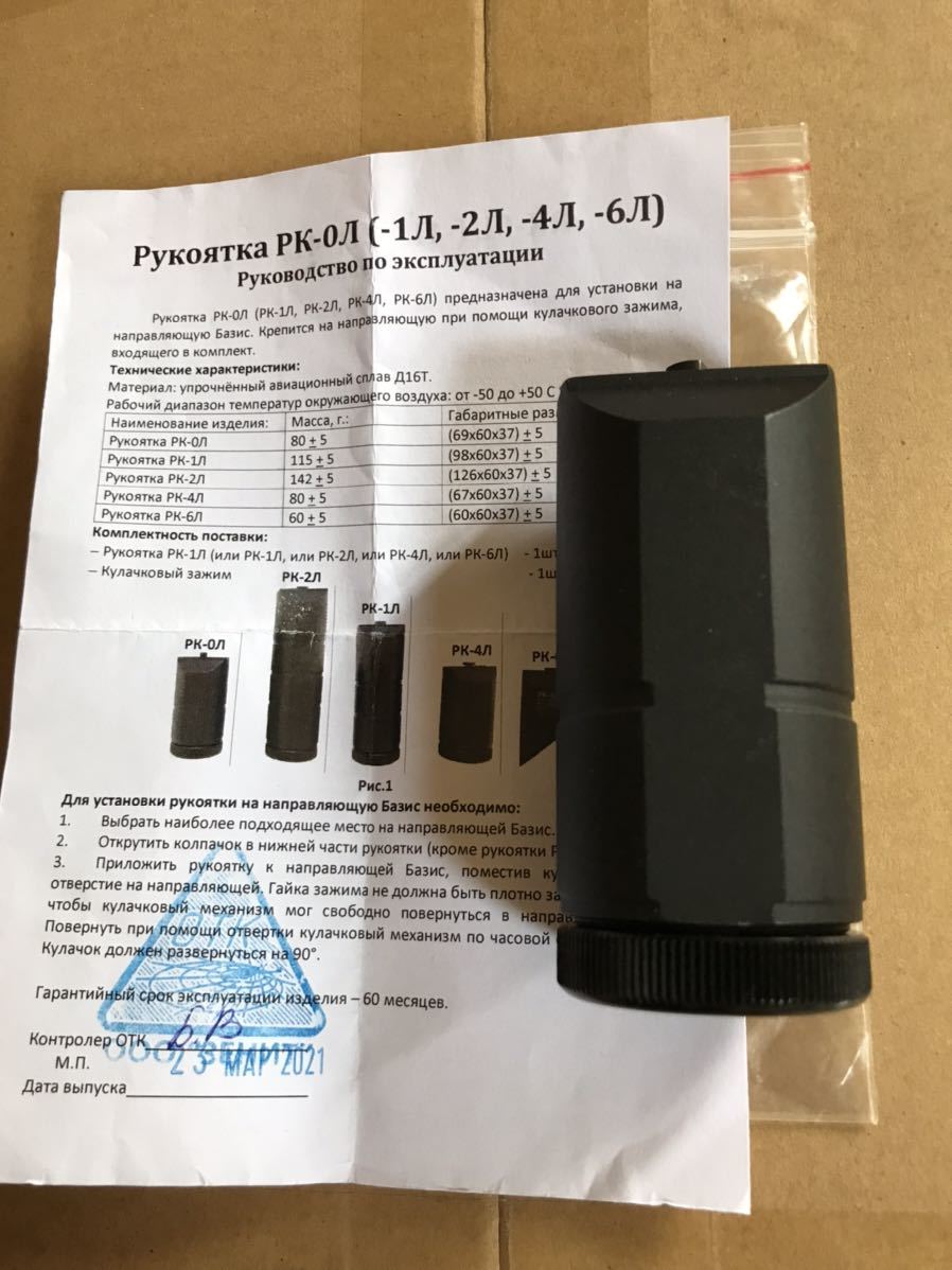 ヤフオク! -zenit グリップの中古品・新品・未使用品一覧 ヤフオク! -zenit グリップの中古品・新品・未使用品一覧