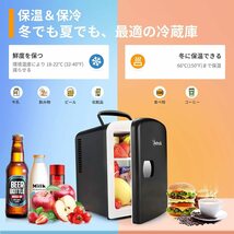 ■新品■AstroAI ミニ冷蔵庫 冷温庫 4L 小型でポータブル 2電源式 便利な携帯式 (ブラック)_画像2
