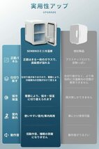 ■新品■Sembiko ミニ冷蔵庫 冷温庫 4L (-3℃~60℃)小型でポータブル AC/DC給電 (車載/家庭用) 低騒音 静音 軽量 省エネ_画像7
