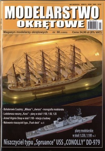 艦船模型雑誌 MODELARSTWO OKRETOW98号(1/2022)