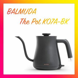バルミューダ BALMUDA The Pot K07A-BK 2022年モデル