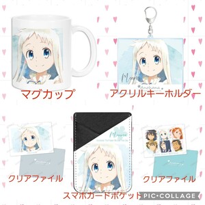 新品！「あの日見た花の名前を僕達はまだ知らない。」めんま　マグカップ1点スマホカードポケット1点キーホルダー1点クリアファイル2点