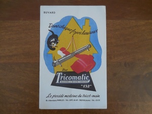 フランス☆アンティーク【Tricomatic】 ビュバー BUVARD 編み物 ネコ 猫 ねこ 紙もの 1960年代