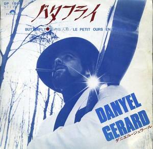 バタフライ／ダニエル・ジェラール　(EPレコード) Danyel Gerard