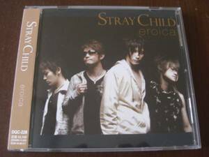 eroica ◆ Stray Child ◆ 帯付