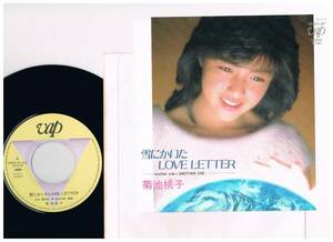 e#1282◆EP◆ 菊池桃子 【 雪にかいたLOVE LETTER ／ ANOTHER ONE 】
