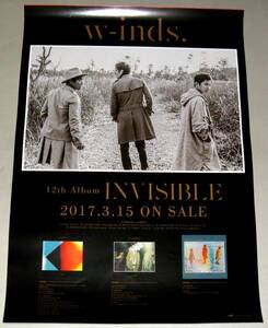 Γ9 告知ポスター w-inds. [INVISIBLE]