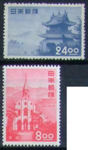 昔懐かしい切手 観光地百選S 長崎(都邑)8.00円24.00円 2枚組 1951.9.15発行