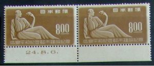昔懐かしい切手 広島平和記念都市建設 発効日印字 ペア 1949.8.6.発行