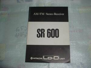 Lo-D stereo receiver SR-600 catalog 