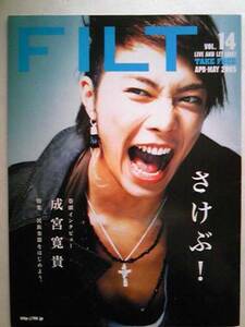  not for sale information magazine [FLIT VOL.14 2005 year ].... Omori south . Hitoto Yo 