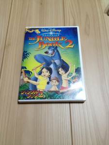 ディズニー ジャングル・ブック2 DVD