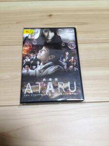 劇場版 ATARU アタル THE FIRST LOVE & THE LAST KILL DVD レンタル落ち