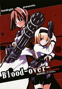 Blood -over-　同人　9thNight