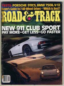 【b9966】(難あり)88.5 ROAD&TRACK／ポルシェ911クラブスポーツ、アウディ90クァトロ、...