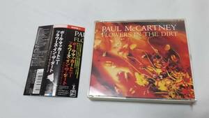 PAUL McCARTNEY/フラワーズ・イン・ザ・ダート・スペシャル・パッケージ
