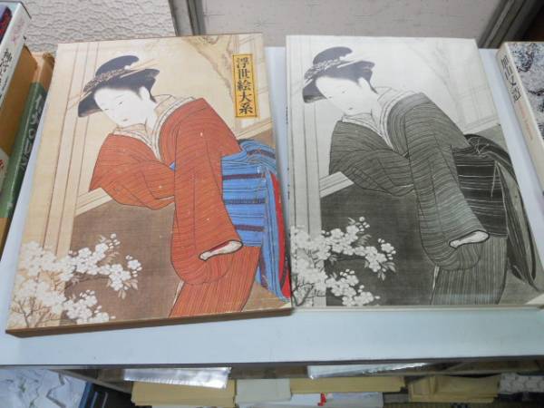 ●K26D ● Shunsho ● Ukiyo-e Taikei ● Shueisha ● Achetez-le maintenant, Peinture, Livre d'art, Collection, Livre d'art