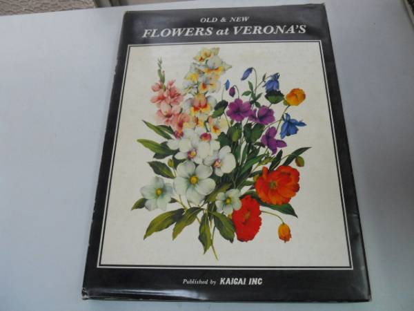 ●K26D●Old & new flowers at Veronas●Bouquet of Veronas●HAmarie●Flower art collection●Flowers of Verona, Italy●Squiggly●Immediate purchase, painting, Art book, Collection of works, Art book