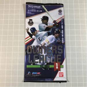  prompt decision including carriage Owners League OL13 unopened 2013 1 1 pack 