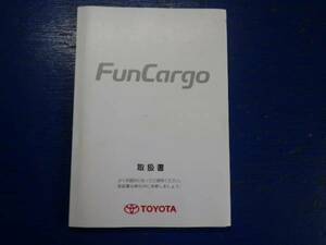  Fun Cargo Toyota TOYOTA instructions owner manual manual manual postage 180 jpy secondhand goods 2002 year 2 month 