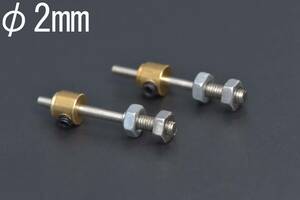 ◆◇ 新品即決 アクスルシャフト φ2mm 2本 ◇◆ tiy 