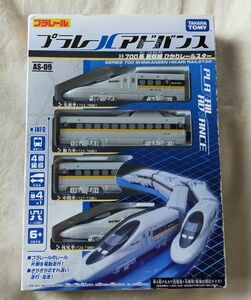 ◆プラレールアドバンス(車両)◆[中古]700系新幹線「ひかりレールスター」「こだま」(山陽新幹線)　4両セット