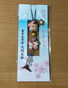 ◆浅間大社(静岡・富士宮)◆御守り「開運 富士桜まもり」　春限定