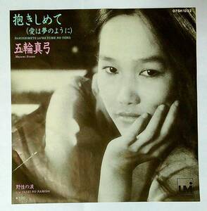 * used EP record * Itsuwa Mayumi *.....( love is dream as with )*... tears *31*