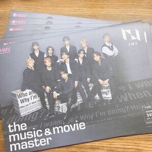 INI 10枚セット