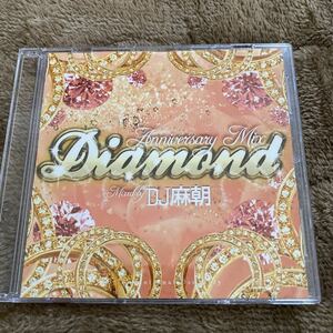 Anniversary Mix Diamond Mixedby DJ麻朝