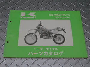 0 KDX250 F2 F3 純正 パーツ カタログ 99911-1216-02