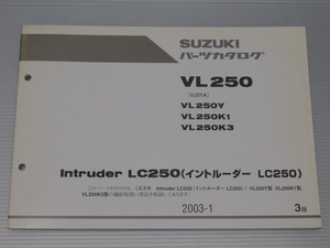 0 イントルーダー LC250 VL250 Y K1 K3 VJ51A 純正 パーツ カタログ 2003-1 3版