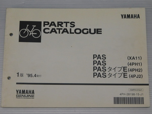 0 PAS XA11 4PH1 4PH2 4PJ2 original parts catalog 154PH-010J1 4PH-28198-15-J1 1 version '95.4 issue 